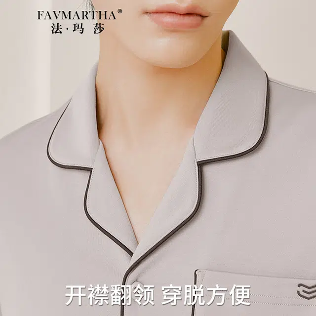FAVMARTHA A