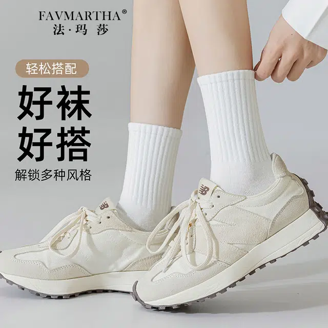 FAVMARTHA