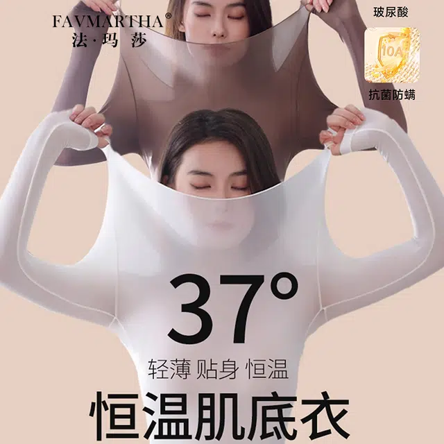 FAVMARTHA