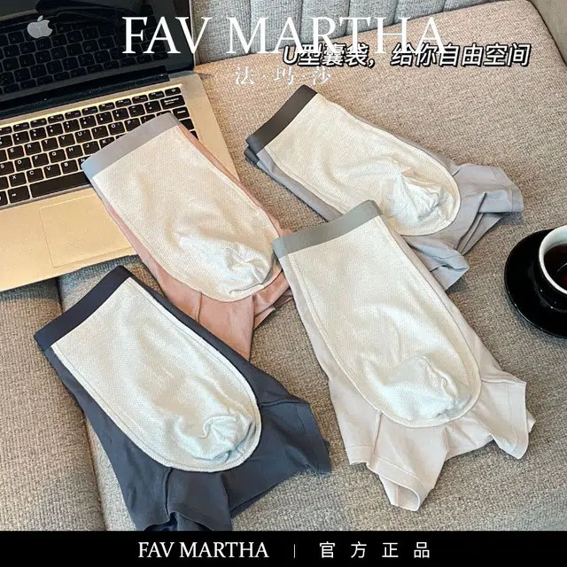 FAVMARTHA