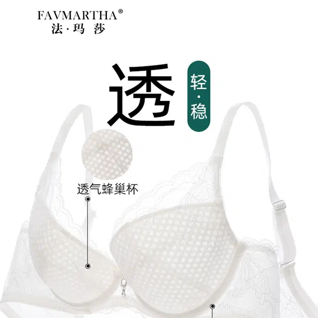 FAVMARTHA