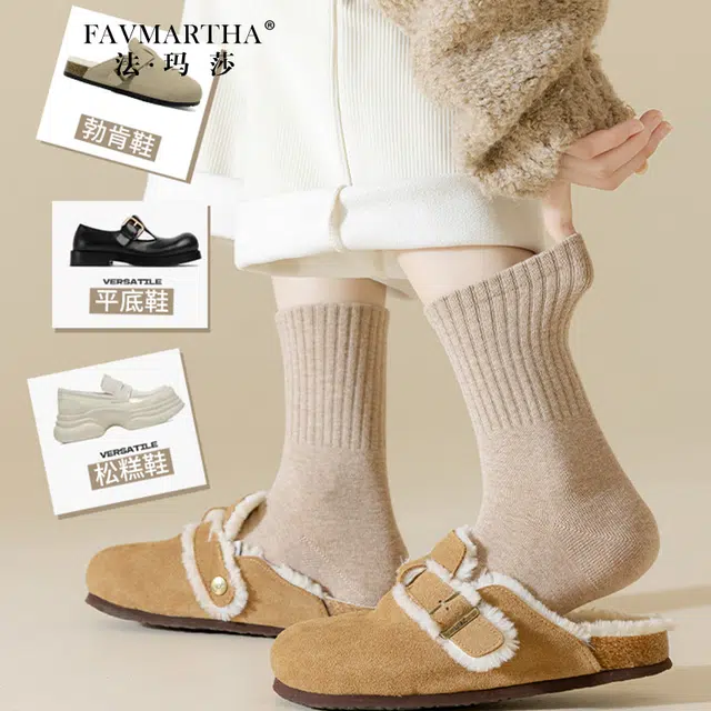 FAVMARTHA