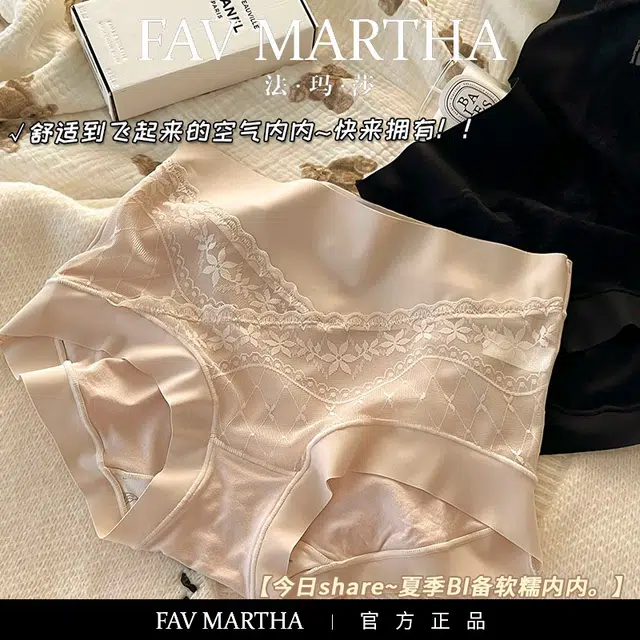 FAVMARTHA