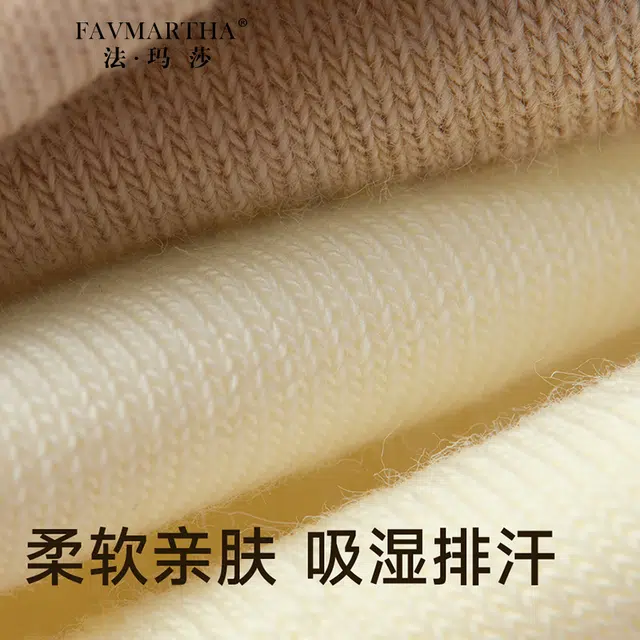 FAVMARTHA