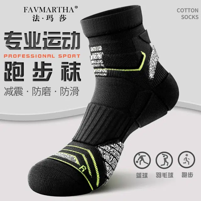 FAVMARTHA