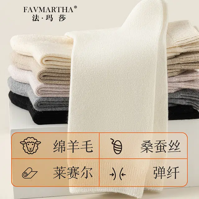 FAVMARTHA