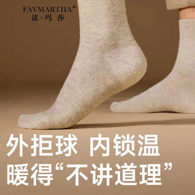 FAVMARTHA