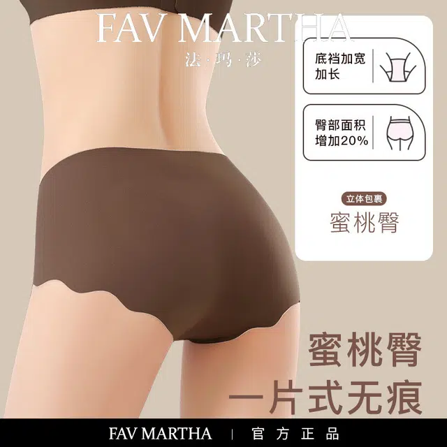 FAVMARTHA