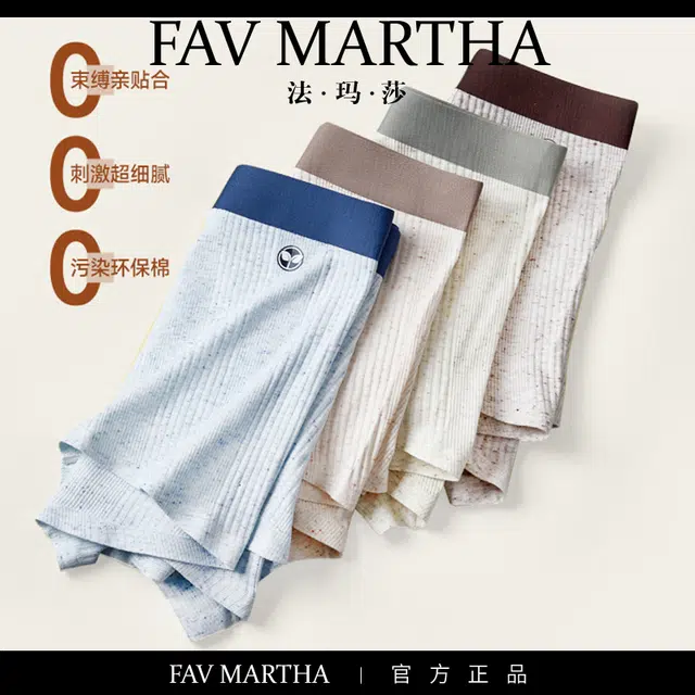FAVMARTHA