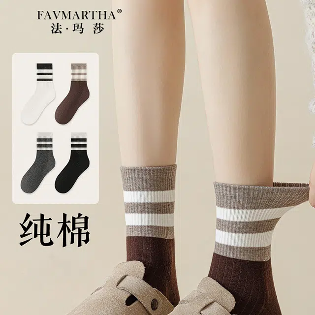 FAVMARTHA