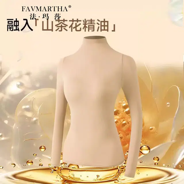 FAVMARTHA