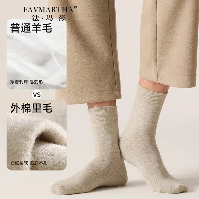 FAVMARTHA
