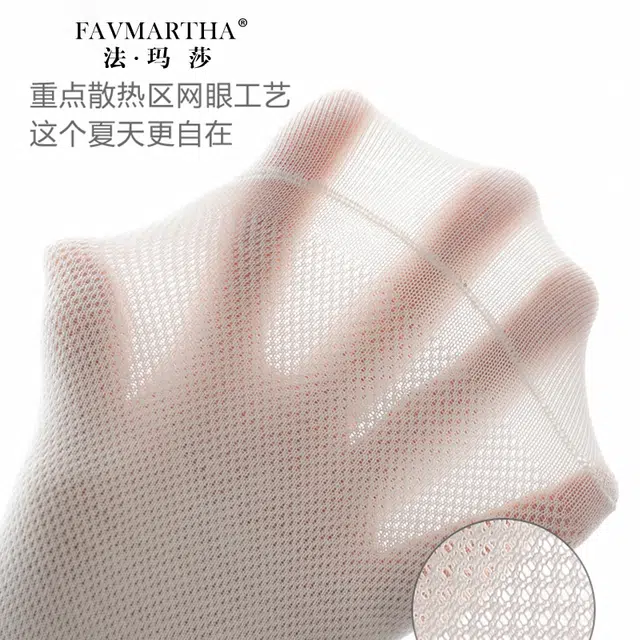 FAVMARTHA