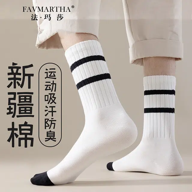 FAVMARTHA ins