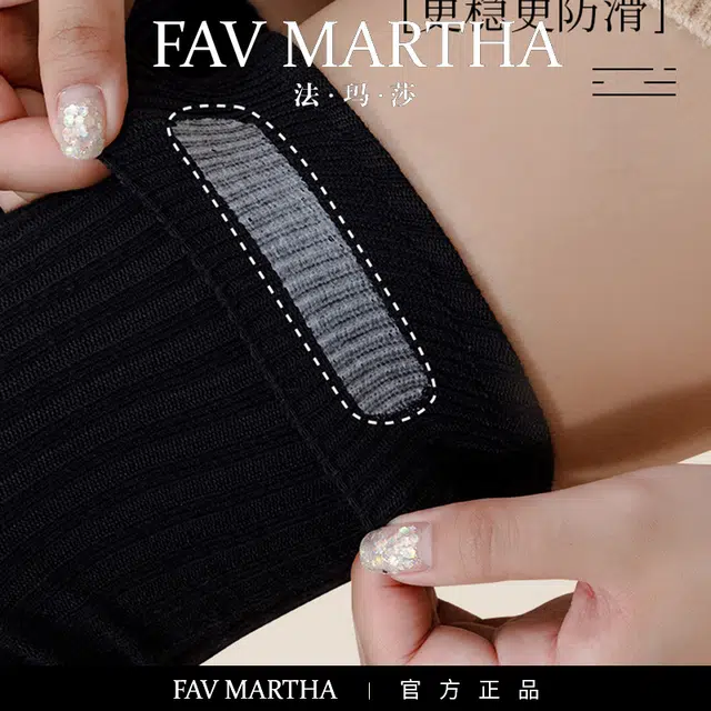 FAVMARTHA