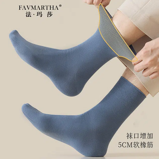 FAVMARTHA