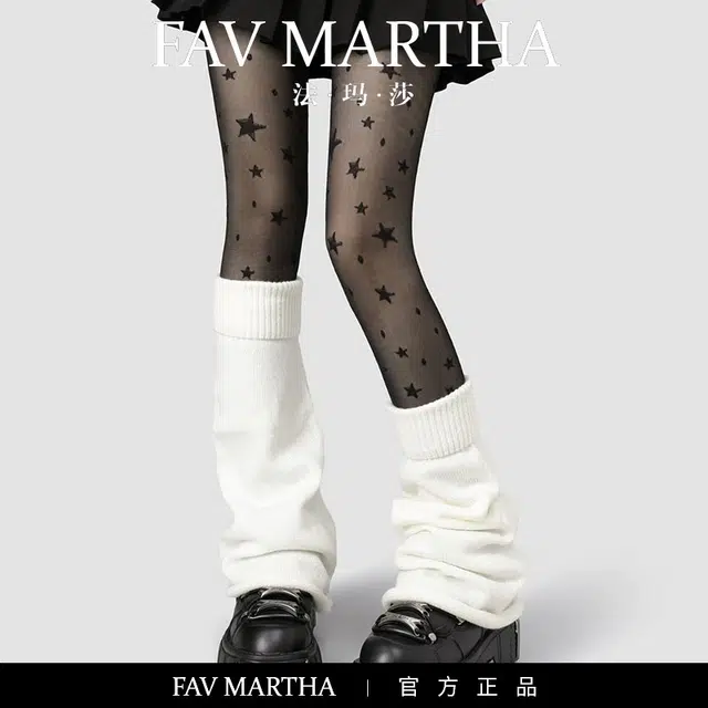 FAVMARTHA