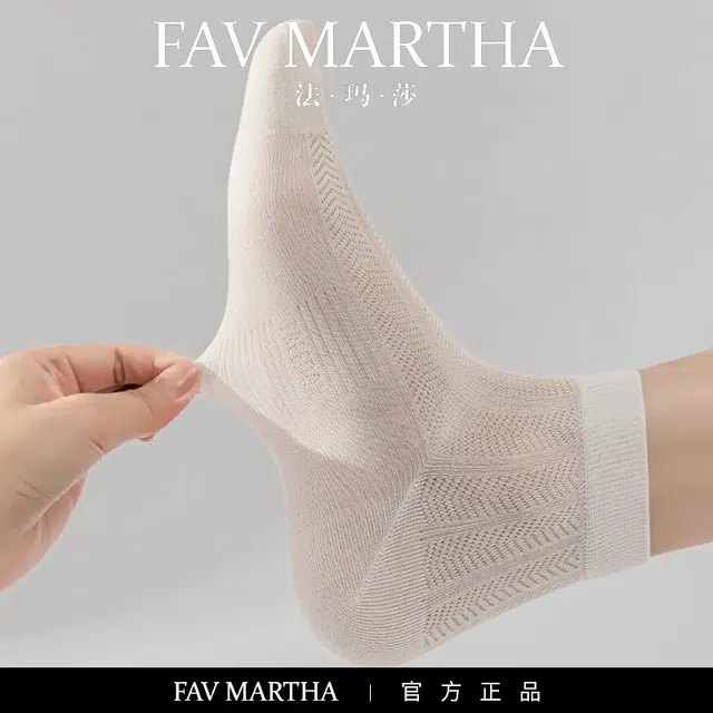 FAVMARTHA