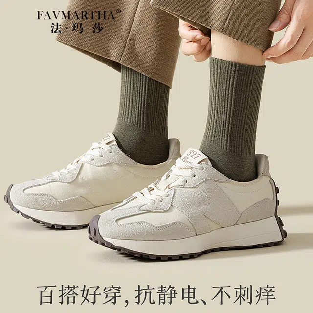FAVMARTHA