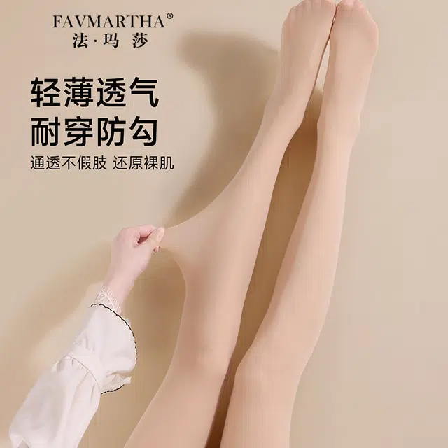 FAVMARTHA