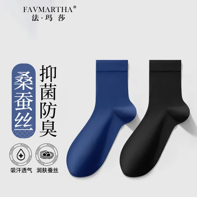 FAVMARTHA