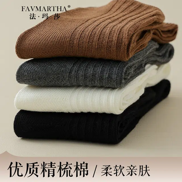 FAVMARTHA