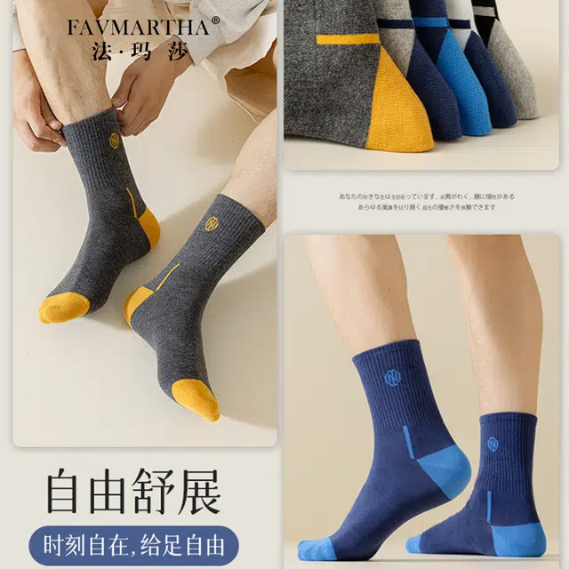 FAVMARTHA