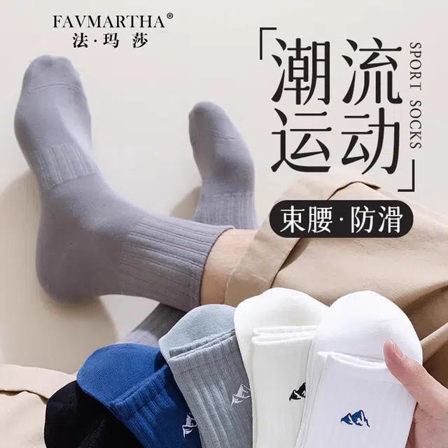 FAVMARTHA