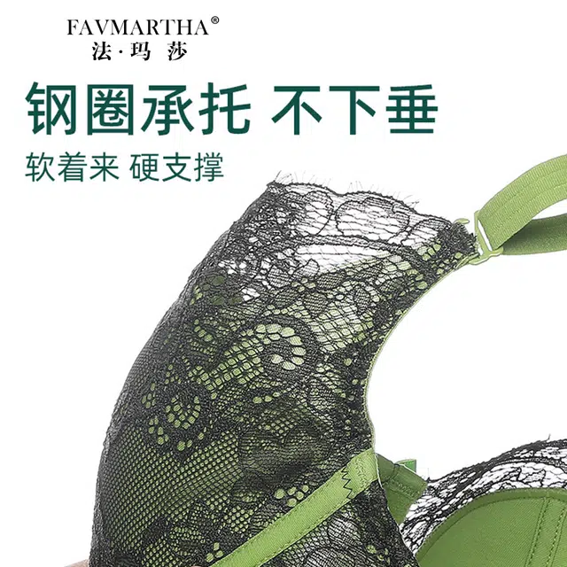 FAVMARTHA
