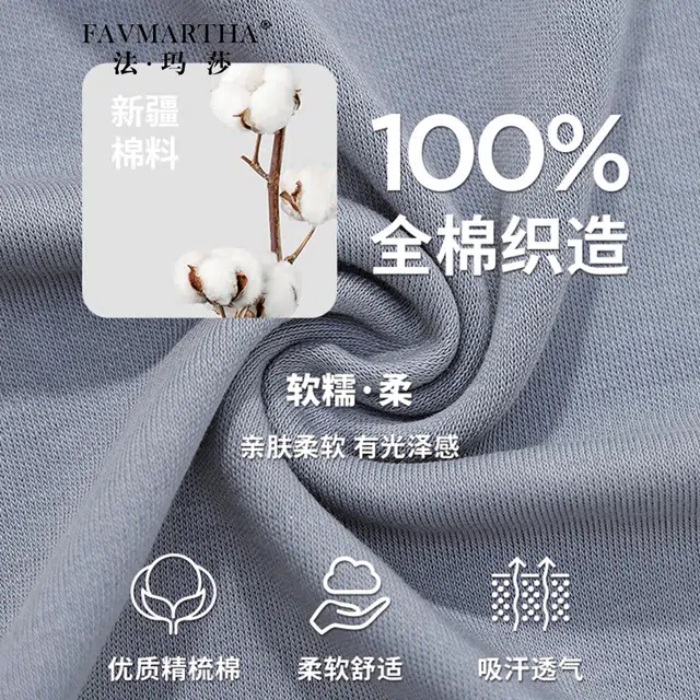 FAVMARTHA
