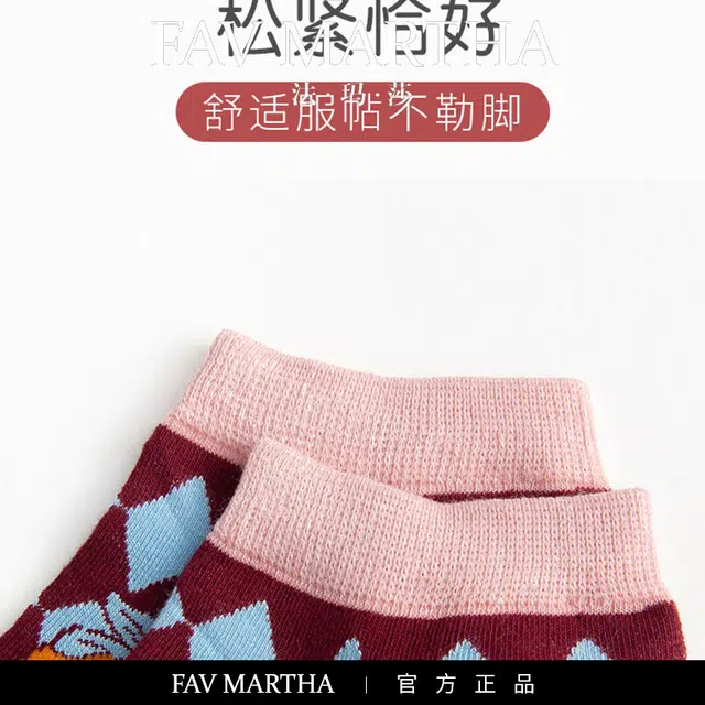 FAVMARTHA ins