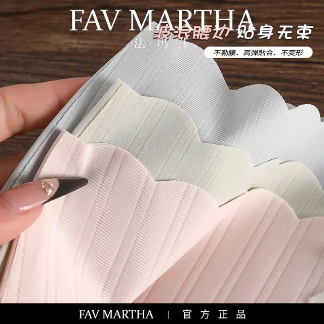 FAVMARTHA