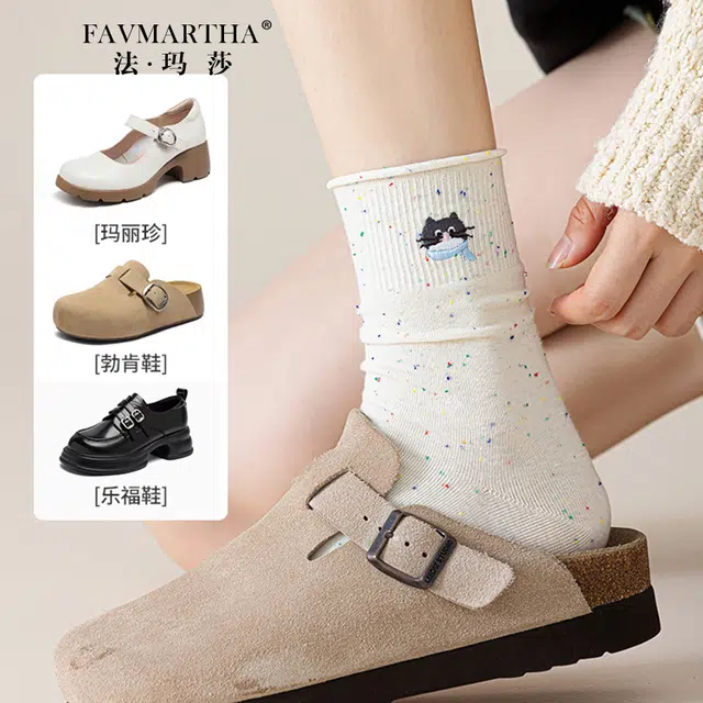 FAVMARTHA
