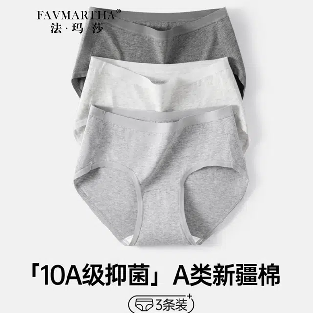 FAVMARTHA