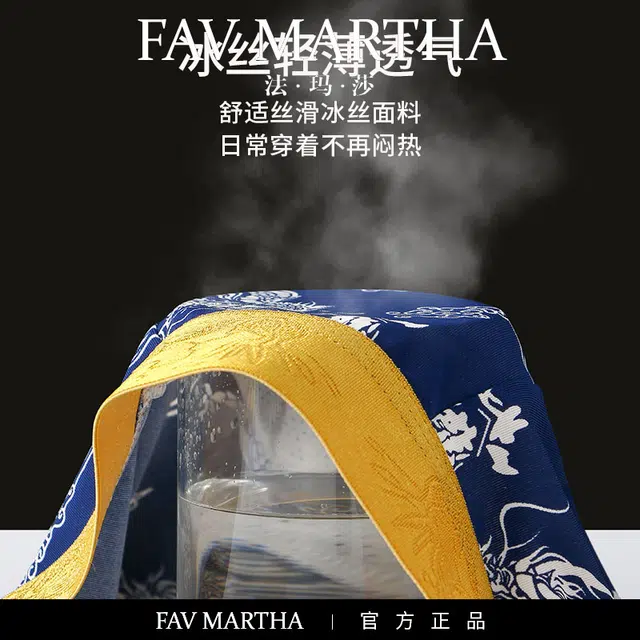 FAVMARTHA