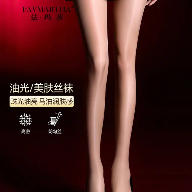 FAVMARTHA