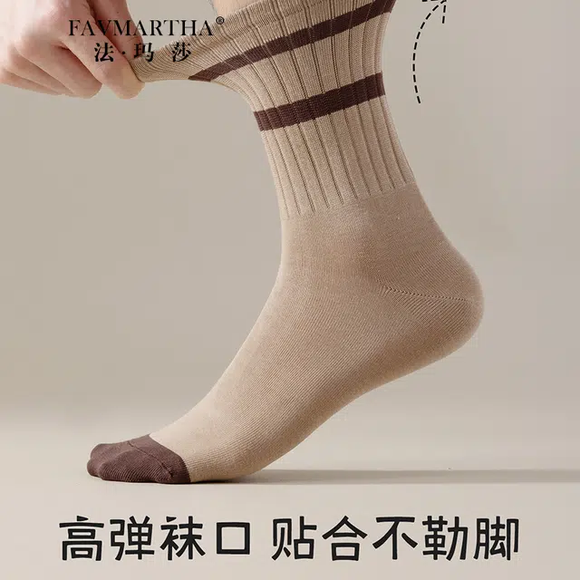 FAVMARTHA ins