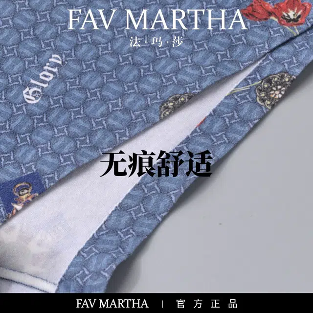 FAVMARTHA