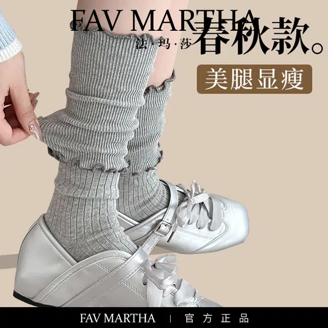 FAVMARTHA