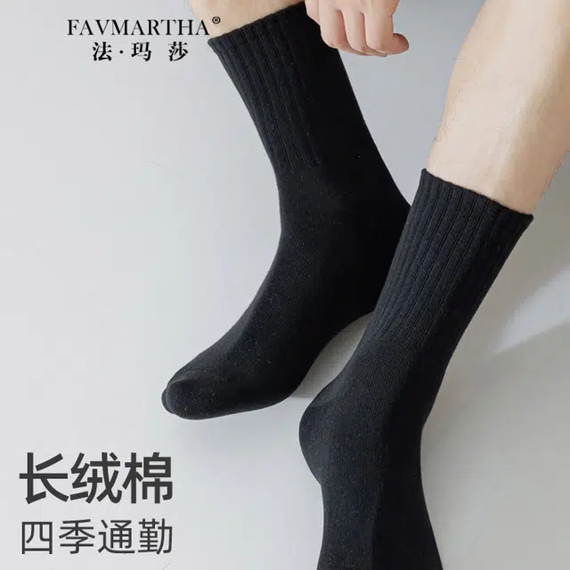 FAVMARTHA ins