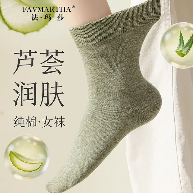 FAVMARTHA