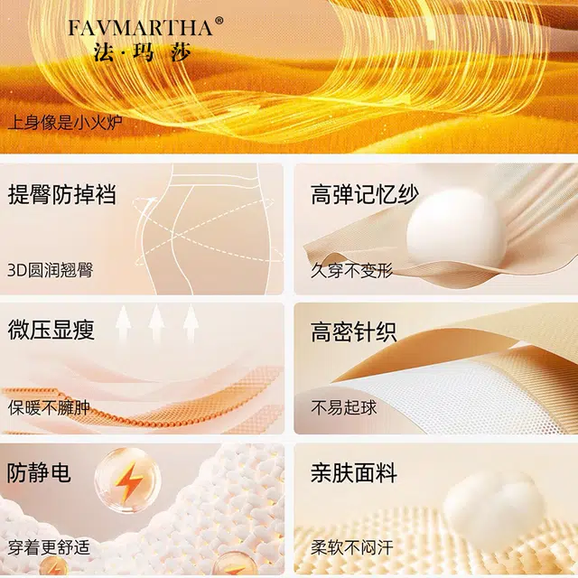 FAVMARTHA