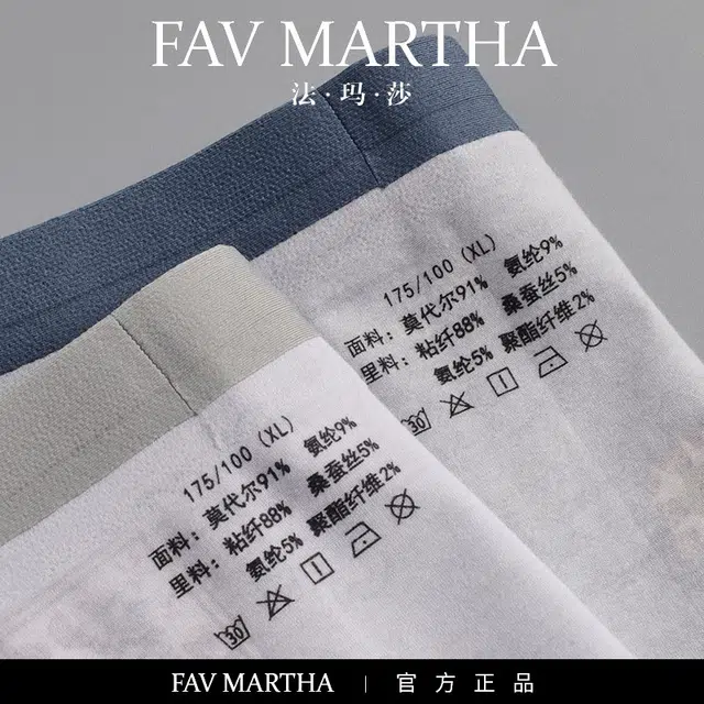 FAVMARTHA