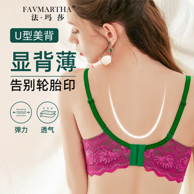 FAVMARTHA