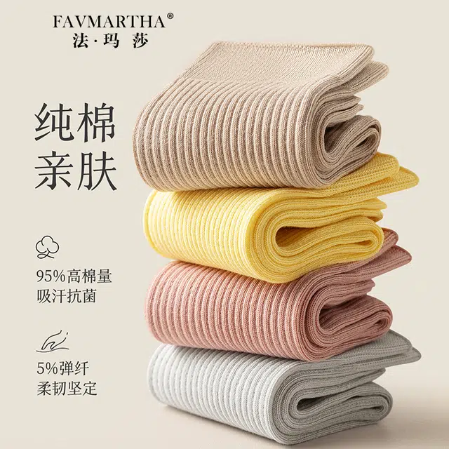 FAVMARTHA