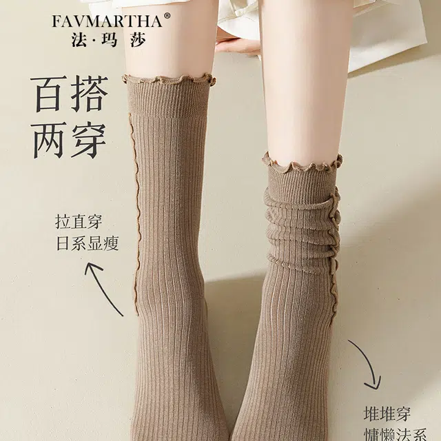 FAVMARTHA