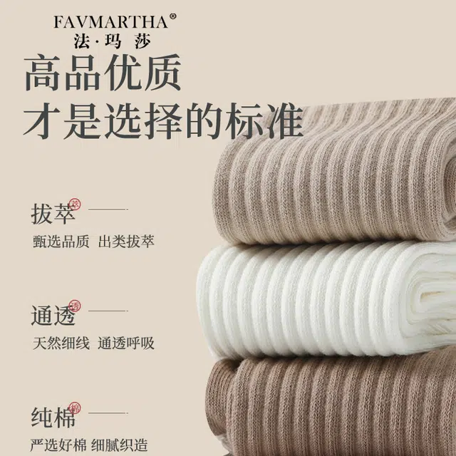 FAVMARTHA