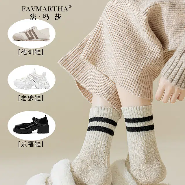 FAVMARTHA