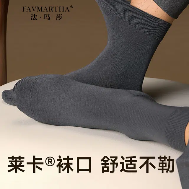 FAVMARTHA