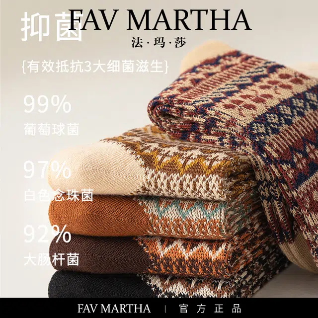 FAVMARTHA